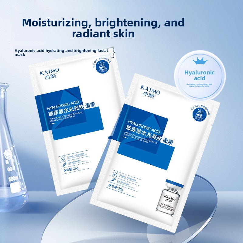 Hyaluronic Acid Skin Brightening Mask Hydrating Moisturizing Mask