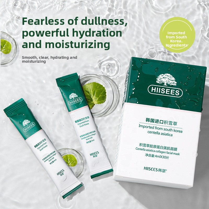 Centella asiais collagen facial mask