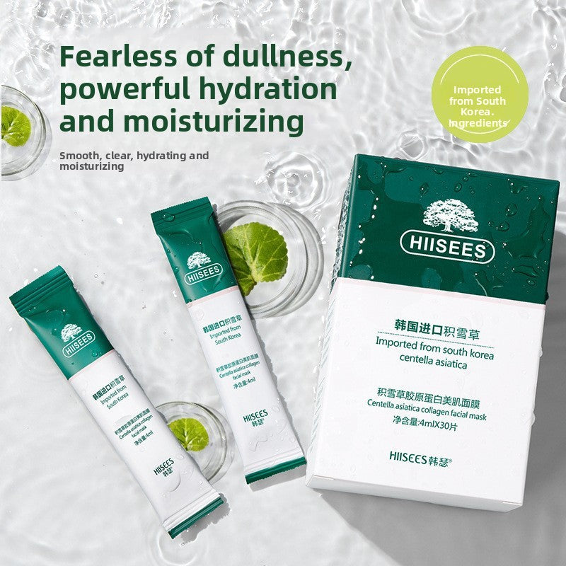 Centella asiais collagen facial mask