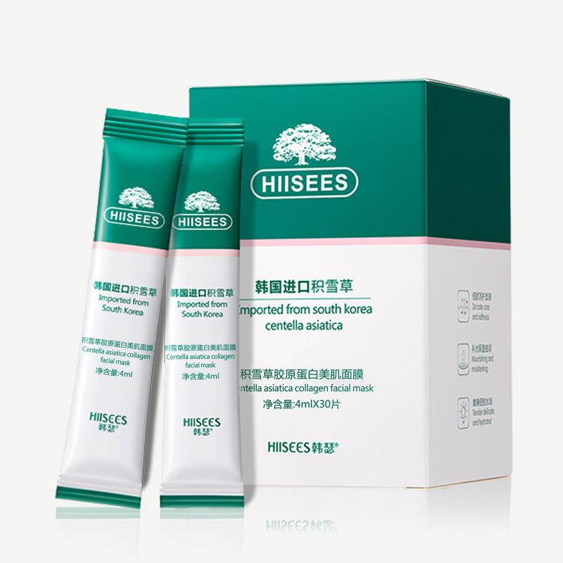 Centella asiais collagen facial mask