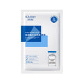 Hyaluronic Acid Skin Brightening Mask Hydrating Moisturizing Mask