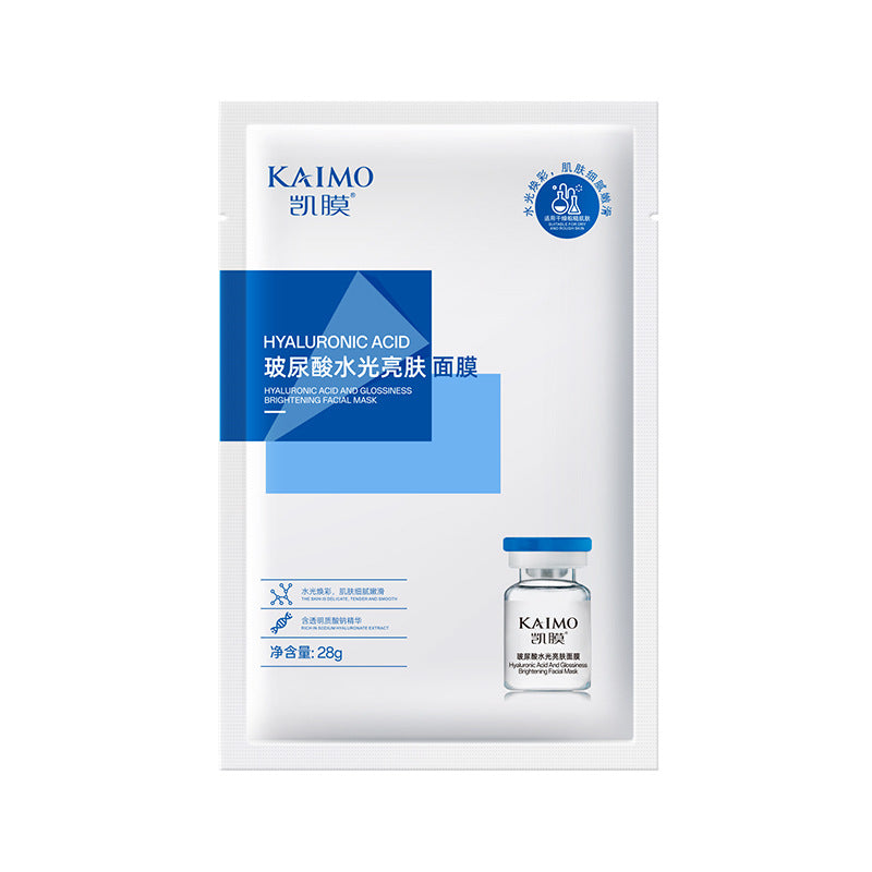 Hyaluronic Acid Skin Brightening Mask Hydrating Moisturizing Mask